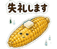 845217536