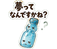 845217543