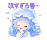 845218054