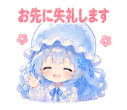 845218208