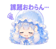 845218209