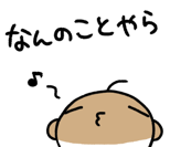 845218308