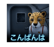 845218379