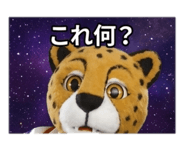 845218390