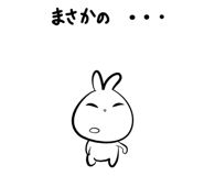 845218467