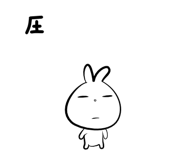 845218473