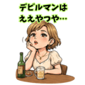 845218485