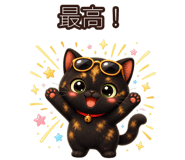 845218838