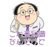 845218925