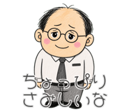 845218933