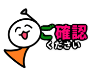 845219156