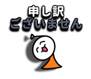 845219161