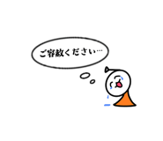 845219163