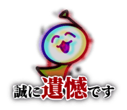 845219164
