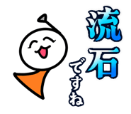 845219170