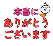 845219180