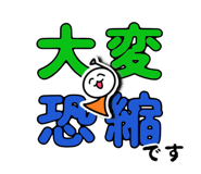 845219181