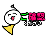 845219420