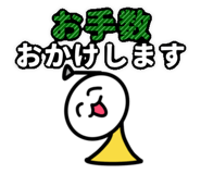 845219423