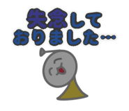 845219424