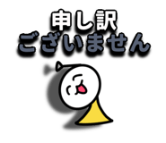 845219425
