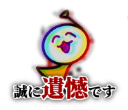 845219428