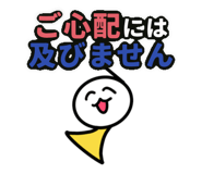 845219429