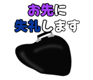 845219440