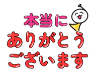 845219444