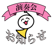 845219447