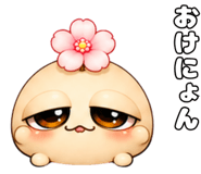 845219833