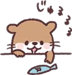 845220137