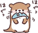845220138