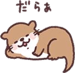 845220139