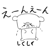 845220148