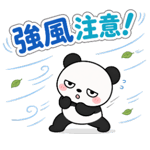 845220335