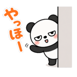 845220340