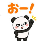 845220357