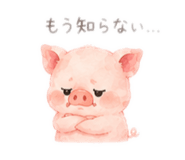 845220485