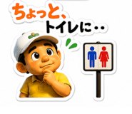 845220556