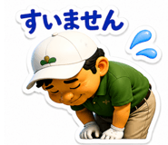 845220560