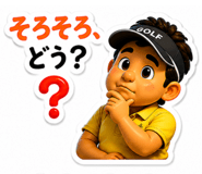 845220561