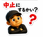 845220565