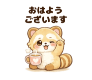 845220913
