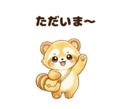 845220916