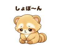 845220921