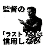 845221410