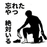 845221412