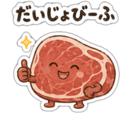 845221810