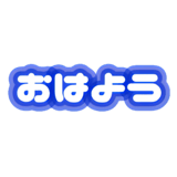 845221898